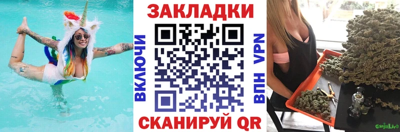 Где найти наркотики Кола COCAIN Alpha PVP Амфетамин Бошки Шишки Меф ГАШИШ