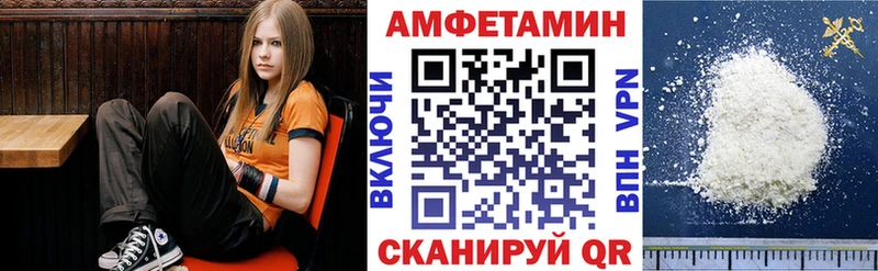 купить наркотик  Кола  АМФ Розовый 