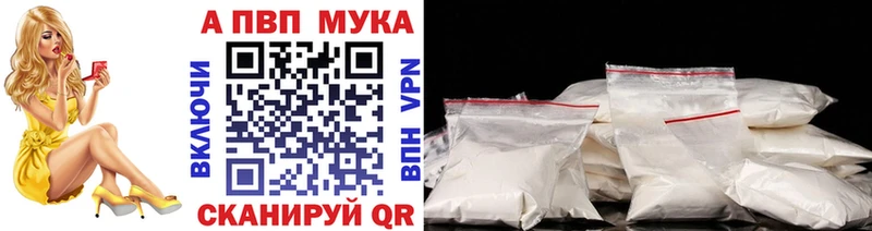 гидра ссылка Кола А ПВП крисы CK