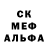 Амфетамин VHQ Korol Korolei