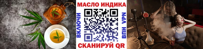 Печенье с ТГК конопля  дарнет шоп  Кола 