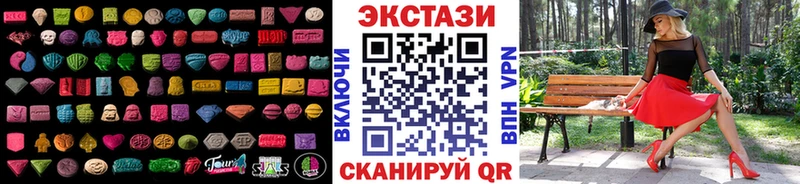 ЭКСТАЗИ круглые Кола