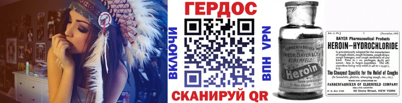 Героин белый  сколько стоит  Кола 