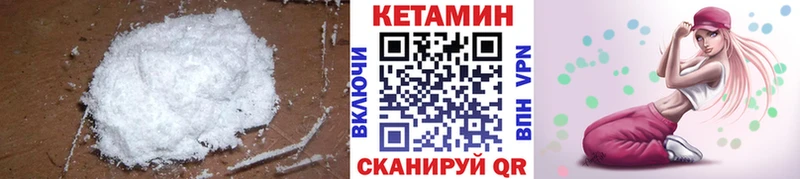 Кетамин ketamine Кола
