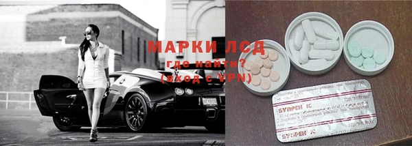 бутират Алексин
