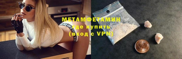 бошки Билибино