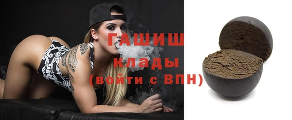 бутират Алексин