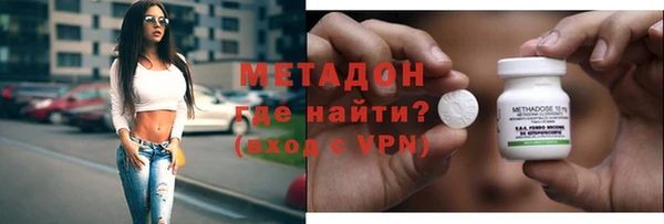 бутират Алексин