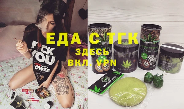 наркотики Бикин