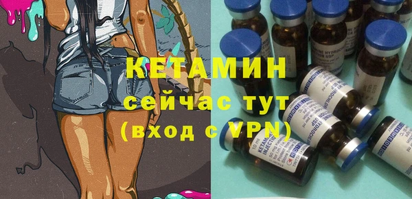бутират Алексин