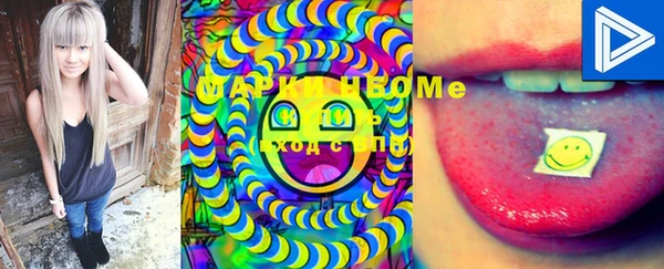 марки lsd Алексеевка