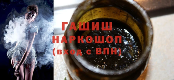 твердый Армянск