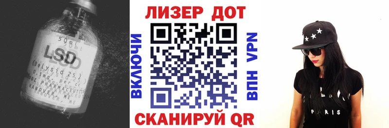 LSD-25 экстази кислота  дарнет шоп  MEGA онион  Кола 
