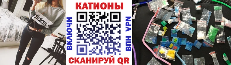 как найти закладки Кола Меф кристаллы