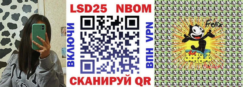 Марки N-bome 1,5мг  Кола 